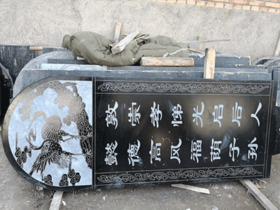 辽宁花岗岩墓碑经典样品